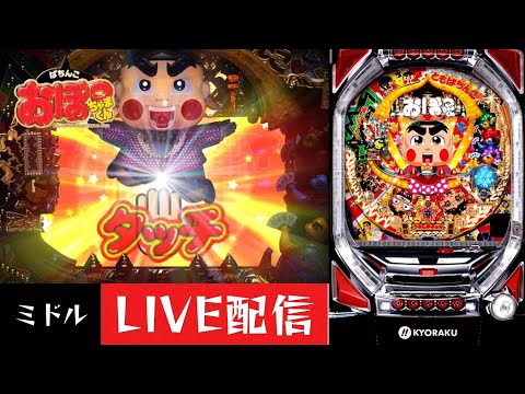 まことちゃんcr パチンコ　レア　★送料込み！！ CRぱちんこまことちゃんSTH2｜ぱちんこ｜HAZUSE DATA｜実践に