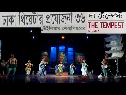 ভিডিও: লন্ডনে শেক্সপিয়রের গ্লোব থিয়েটার: দ্য কমপ্লিট গাইড