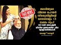 News that created a splash on social media 2018  keralakaumudi online