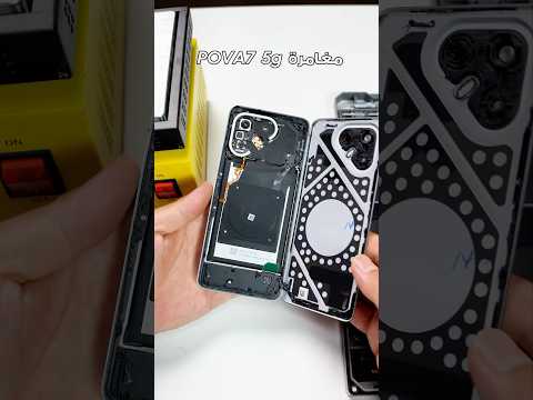   7  عملاق شركة تكنو