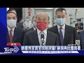 喊官員最不該擠商務艙! 蘇:未搭包機體育署全搭經濟艙｜TVBS新聞