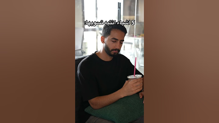 تابع لينكس لمزيد من النصائح المفيدة📝🤝