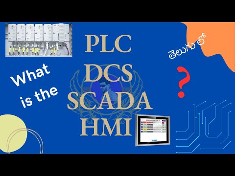 What is PLC || DCS || SCADA || HMI