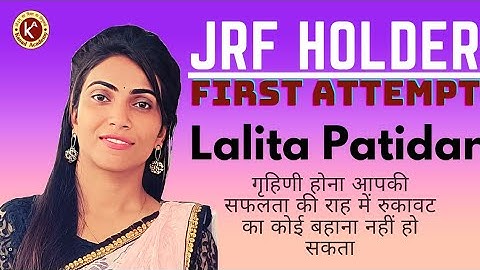 Lalita Patidar JRF holder dec 2021-june 2022 (merged cycle) #kanadacademy #yoga #ugcnet