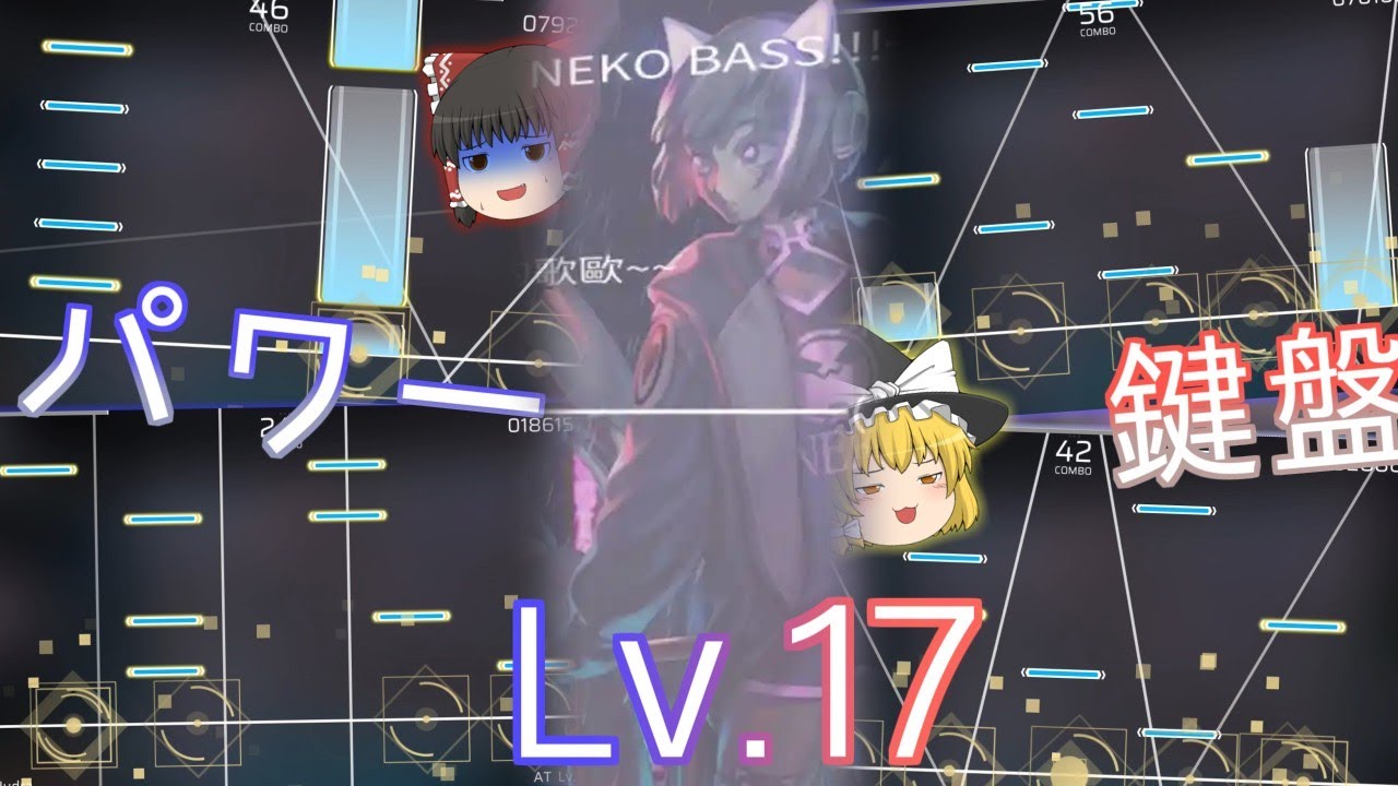 【Phigros】CytusⅡから縦連譜面が襲来！！と思ったら全然技術系も強かった Hydra(AT)【ゆっくり実況】