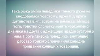 А. Чехов 