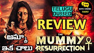 The Mummy Resurrection 2022 Review Telugu @Kittucinematalks