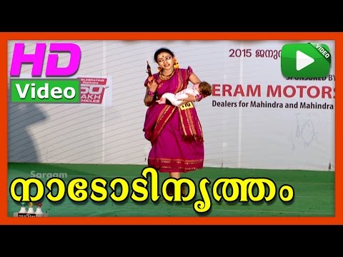 Ean Machanirunnal | Nadodinrutham | 55th Kerala School Kalolsavam 2015