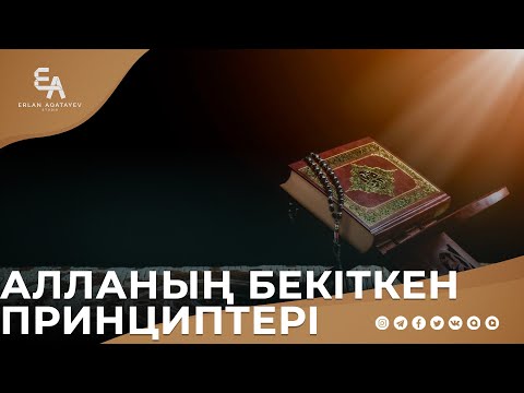 Бейне: Кіру дегеніміз не?