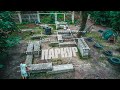ПАРКУР майданчик Львів Parkour playground training Lviv