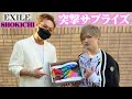【 EXILE SHOKICHI 】世界に一つだけしか存在しないスニーカーをプレゼント【 サプライズ プレゼント スニーカー  】