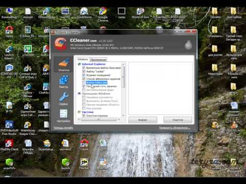 Очистка реестра компьютера. Программа Ccleaner.