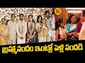 Brahmanandam second son engagement   seetimaar tv