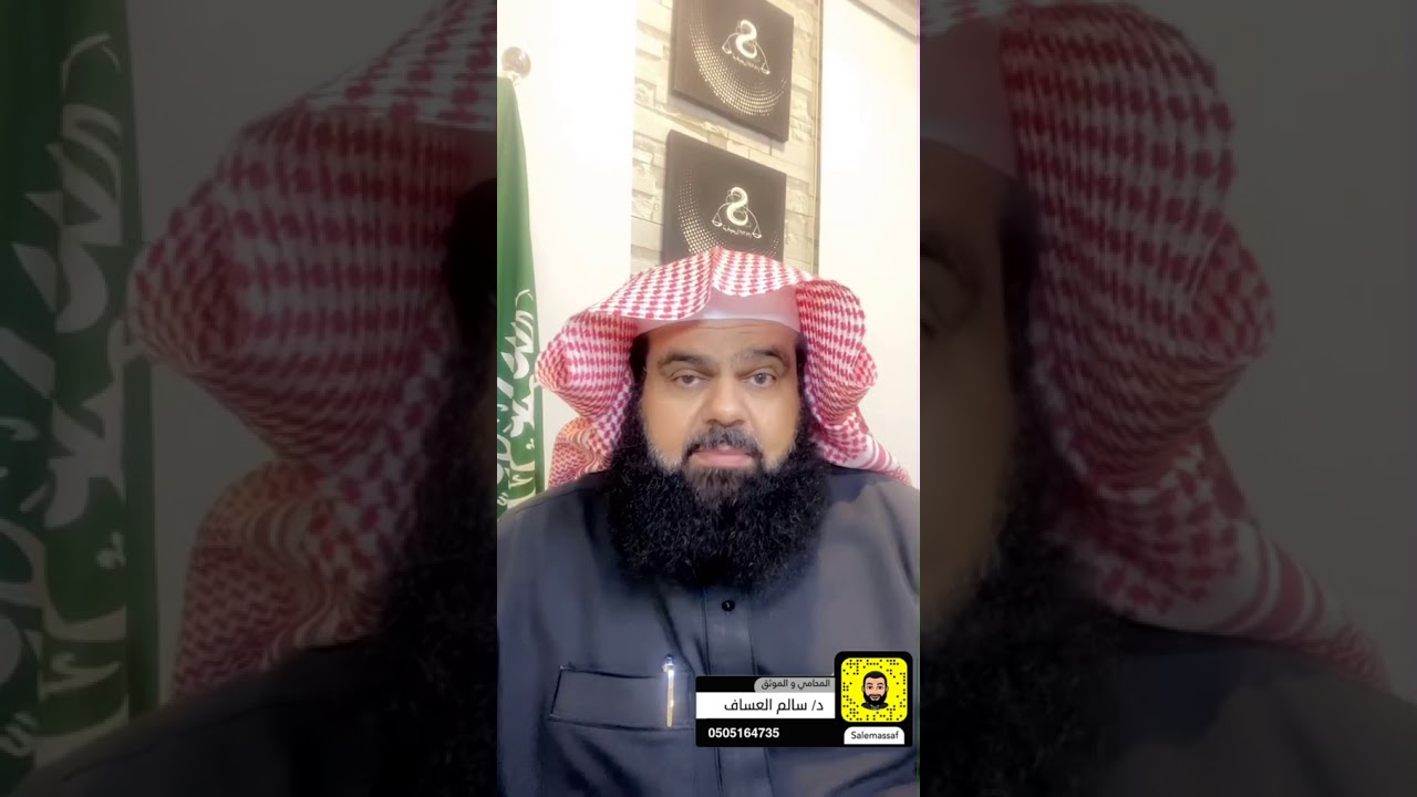 نصائح قانونية للعسكريين
