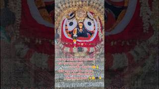 କାଳିଆଙ୍କ ରୂପକୁ ଶବ୍ଦରେ ବର୍ଣ୍ଣନା କରିବା ସହଜ ନୁହେଁ। #morning #evening #RathaJatra #Nilachala#Mahaprabhu