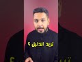 كيف س ينتقم المهدي من قتلة الحسين ع السلسلة المهدوية 3 كيف س ينتقم المهدي من قتلة الحسين ع السلسلة المهدوية 3