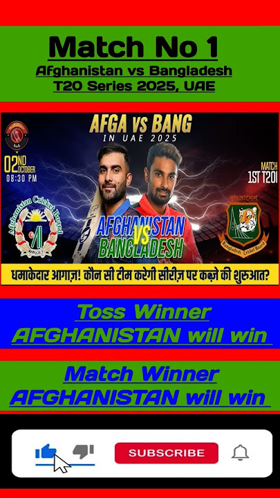 BANGLADESH vs AFGHANISTAN Prediction | AFG vs BAN Prediction | #afgvsban #shorts