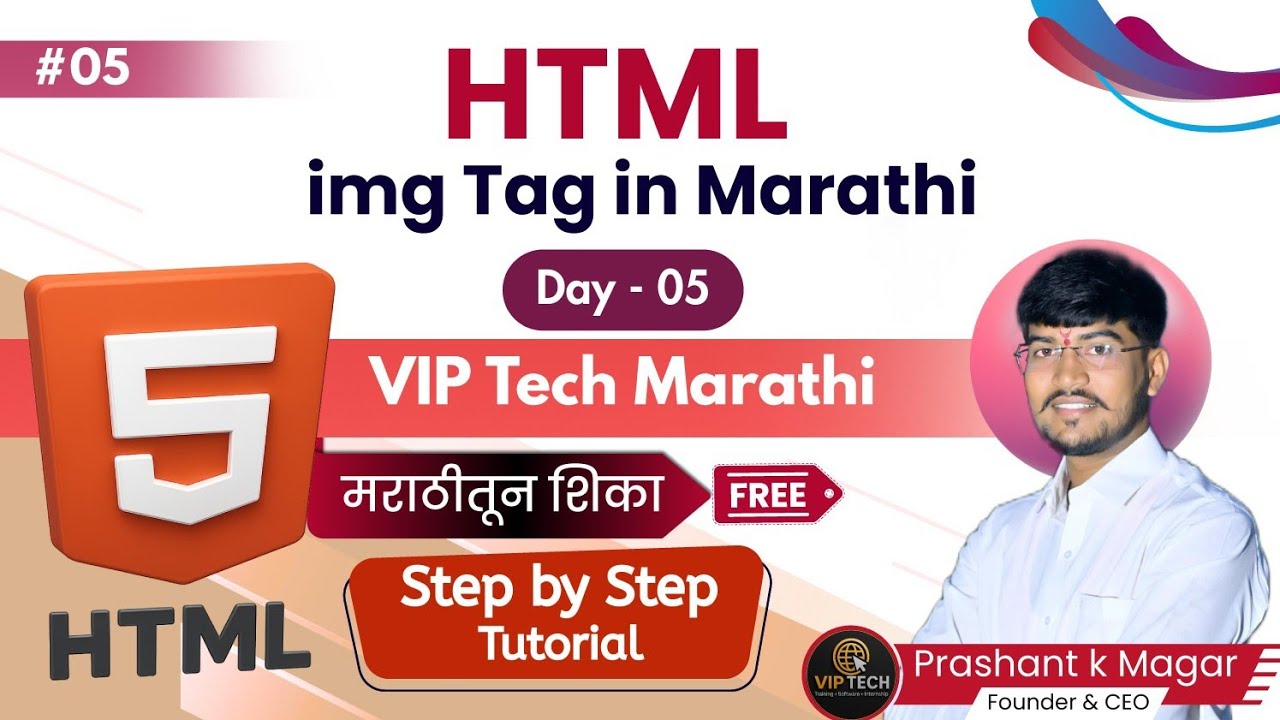 👉 HTML Image Tag in Marathi | Day 5 | Web Development in Marathi | VIP ...