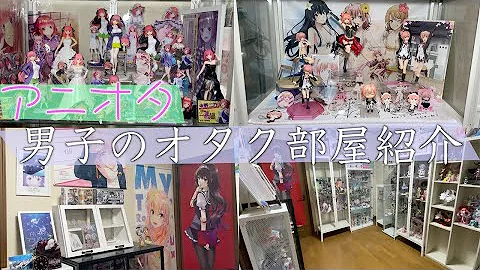アニメ 部屋 Mp3