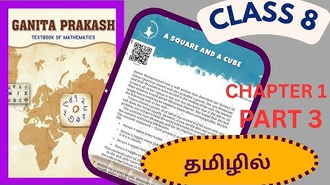 Class 8 maths chapter 1 a square and a cube in Tamil part 3 #class8maths