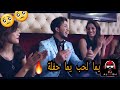 يما الحب يما حفلة أحمد غزلان By DJ ALOOSH 