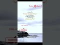 Rasool Pak SAW ne farmaya, Hadees Sharif #hadeessharif #nabipakﷺ #shorts #hadithnabvi #shortsfeed