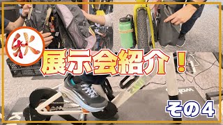 もか　お取り置き MOMO NATURAL | モモ ナチュラル - オフィシャルサイト PLANTER STAND LOW