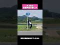 天才的な運動神経の使い方 #コント #コントチャンネル #コメディ