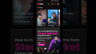 Shorts video viral kare🙂🙂 #viral #shorts #youtubeshorts #technology