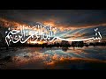 💫BEAUTIFUL QURAN RECITATION VOICE OF OMAR HISHAM AL ARABI 💫
