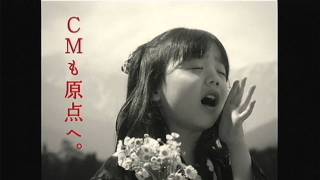 いいなcm ハナマルキ おかあさんの無添加みそ 芦田愛菜 Youtube