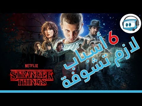 لازم تشوفة  