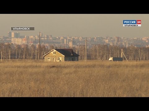 Жилье для многодетных семей в Ульяновске