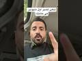 كيف تصير اول مليونير في عائلتك #shorts #trading #business #money #rich #motivation #stockmarket