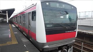 [警笛あり]JR東日本E233系5000番台520編成京葉線回送 新習志野駅発車