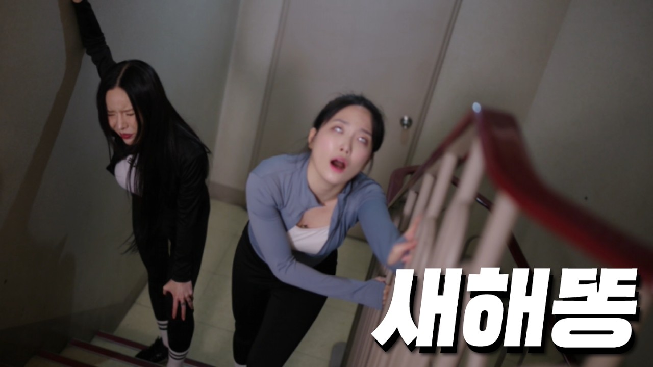 Сколько ещё мне тащиться по этой чертовой лестнице?