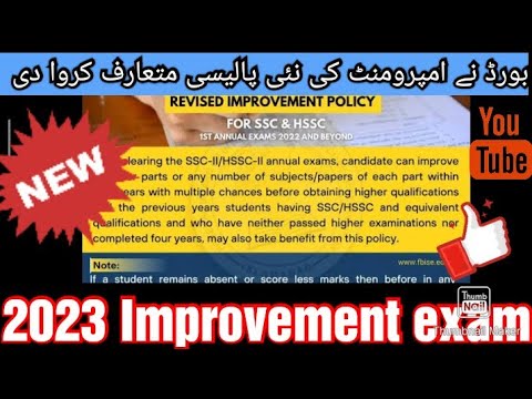New Improvement Policy