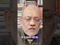 पीएम मोदी से रेवंत रेड्डी की दोस्ती #hindinews #breakingnews #newsupdate #livenews #indianews