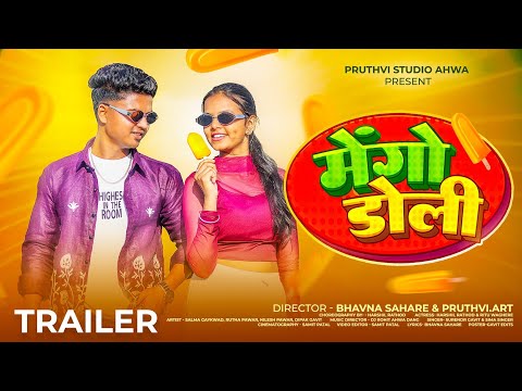मेंगोडोली | Mengo Dolly | મેંગોડોલી | Official | Trailer | 4k | Hindi Song