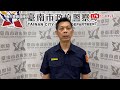 酒駕阿伯被追到家門口 台南議員爆警拿安全帽「巴頭」