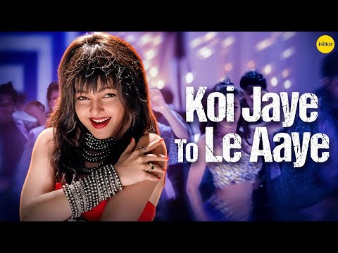 Koi Jaaye To Le Aaye HD Video Song, Alka Yagnik, Shankar Mahadevan |Ghatak 1996 | Mamta Kulkarni
