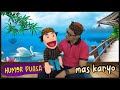 Puasa keluar air mata batal ?? Humor Ramadan boneka mas karyo