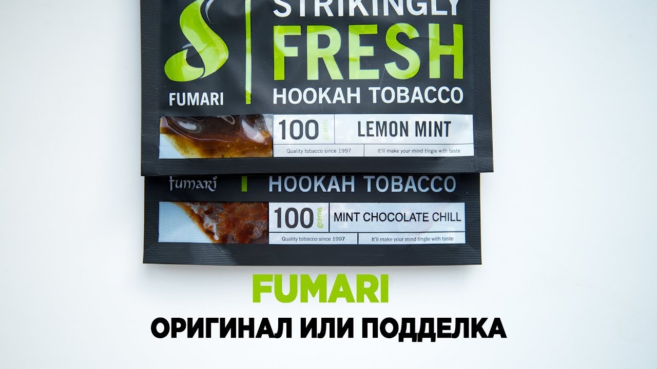 Где Купить Табак Фумари В Воронеже