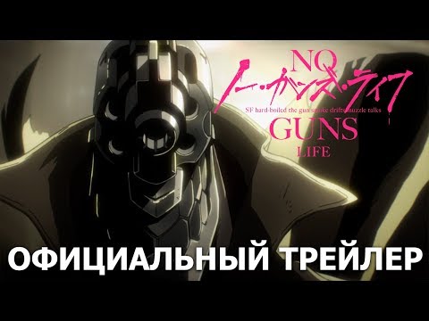 PV2 (Wakanim) Субтитры