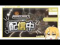 【雑談/作業】とんでもなく寒いけど作業※ネタバレ注意【たいち鯖の日常】