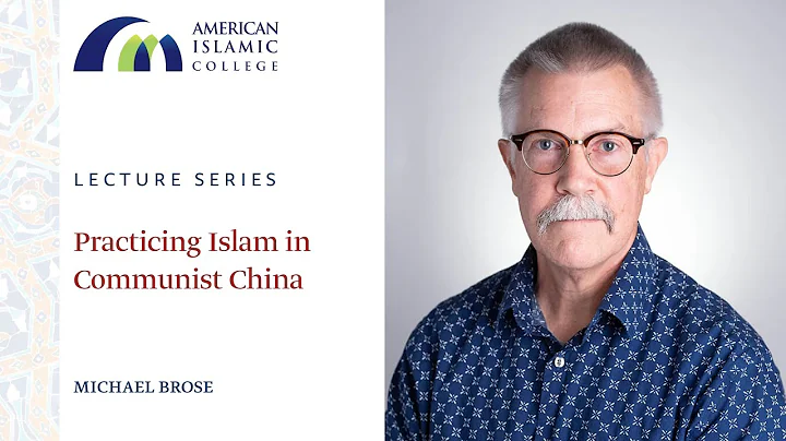 Practicing Islam in Communist China | Michael Brose