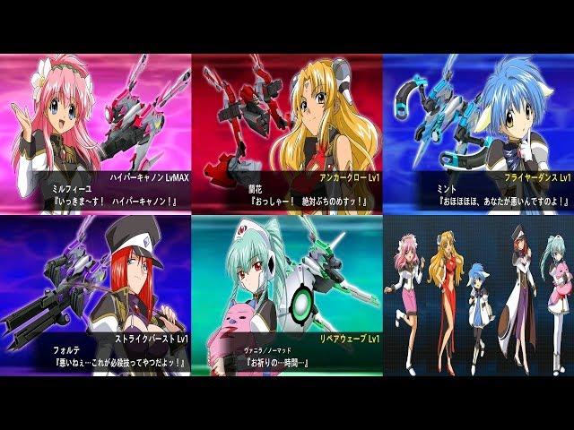 SRW X-Ω - Galaxy Angel Debut l スパロボxω ギャラクシー