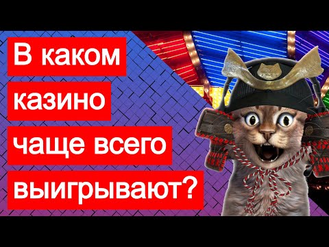 «Почему лучше играть в онлайн-казино, чем в казино-автоматы: выгода денежных вложений»