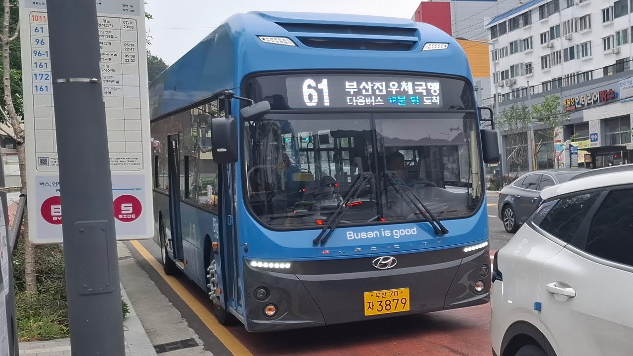 [중앙여객] 영신여객 61번 3879호 현대 일렉시티2 FCEV 25년식 (강서공영차고지~부산진우체국 주행영상)