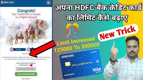 How to limit increase your hdfc bank credit card | HDFC credit card increase trick | HDFC card limit